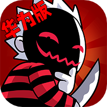 谁是卧底华为手机端版本