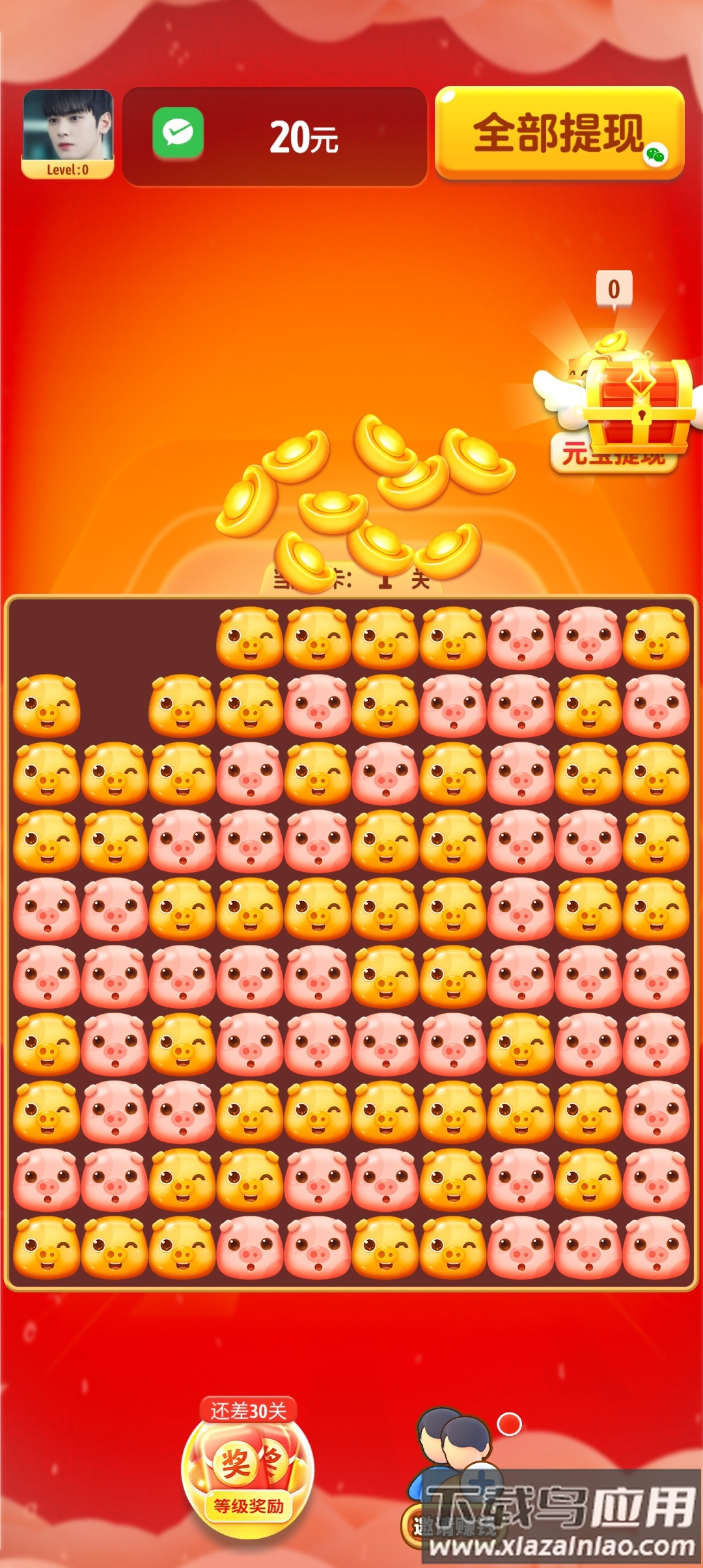 小猪消消乐游戏最新版截图2