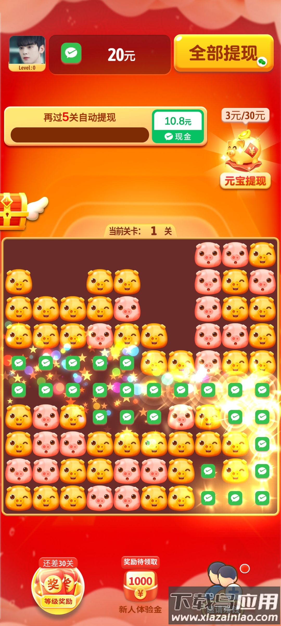 小猪消消乐游戏最新版截图3