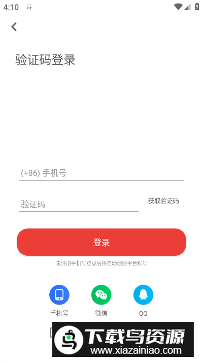 诗兮歌兮app手机版最新版截图1