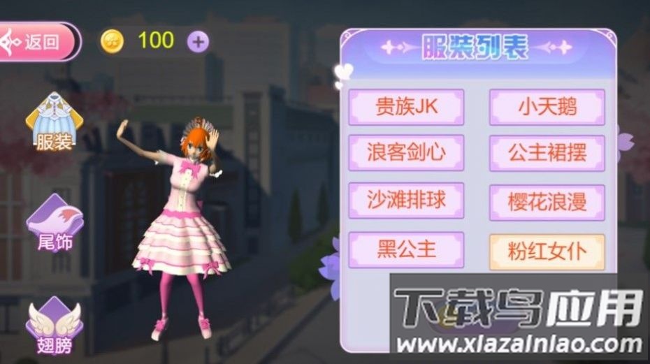 樱花巨人破坏城市游戏下载安装最新版截图4