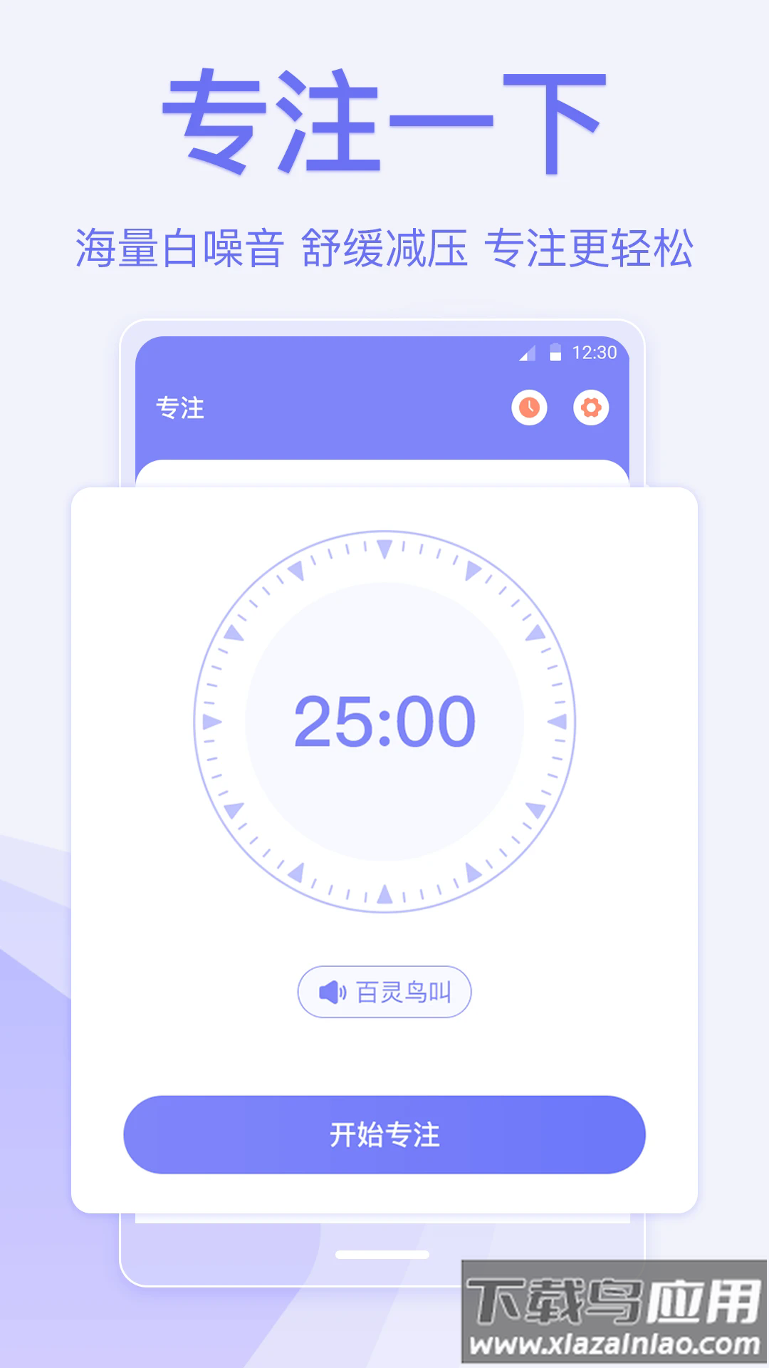 指尖时光便签最新版最新版截图4