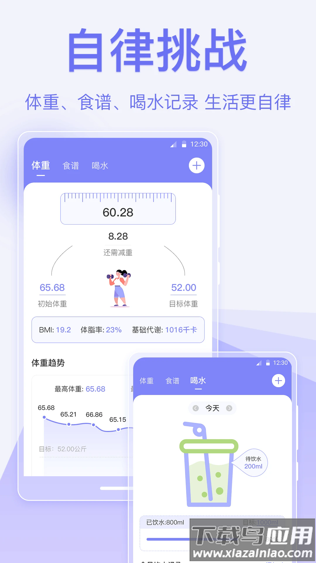 指尖时光便签最新版最新版截图5