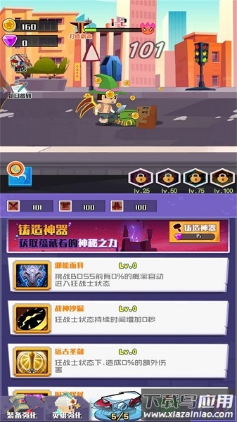 像素世界开个店游戏下载安装