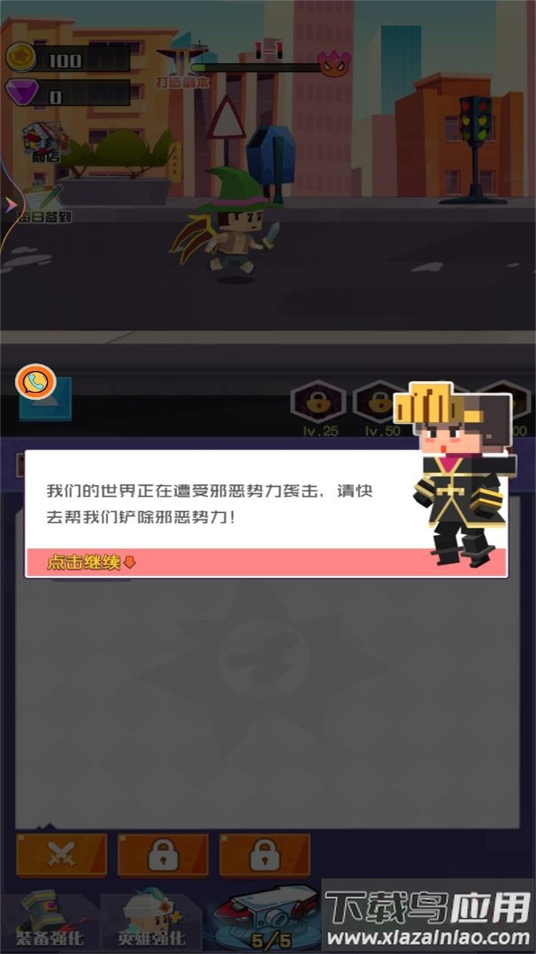 像素世界开个店游戏下载安装最新版截图2