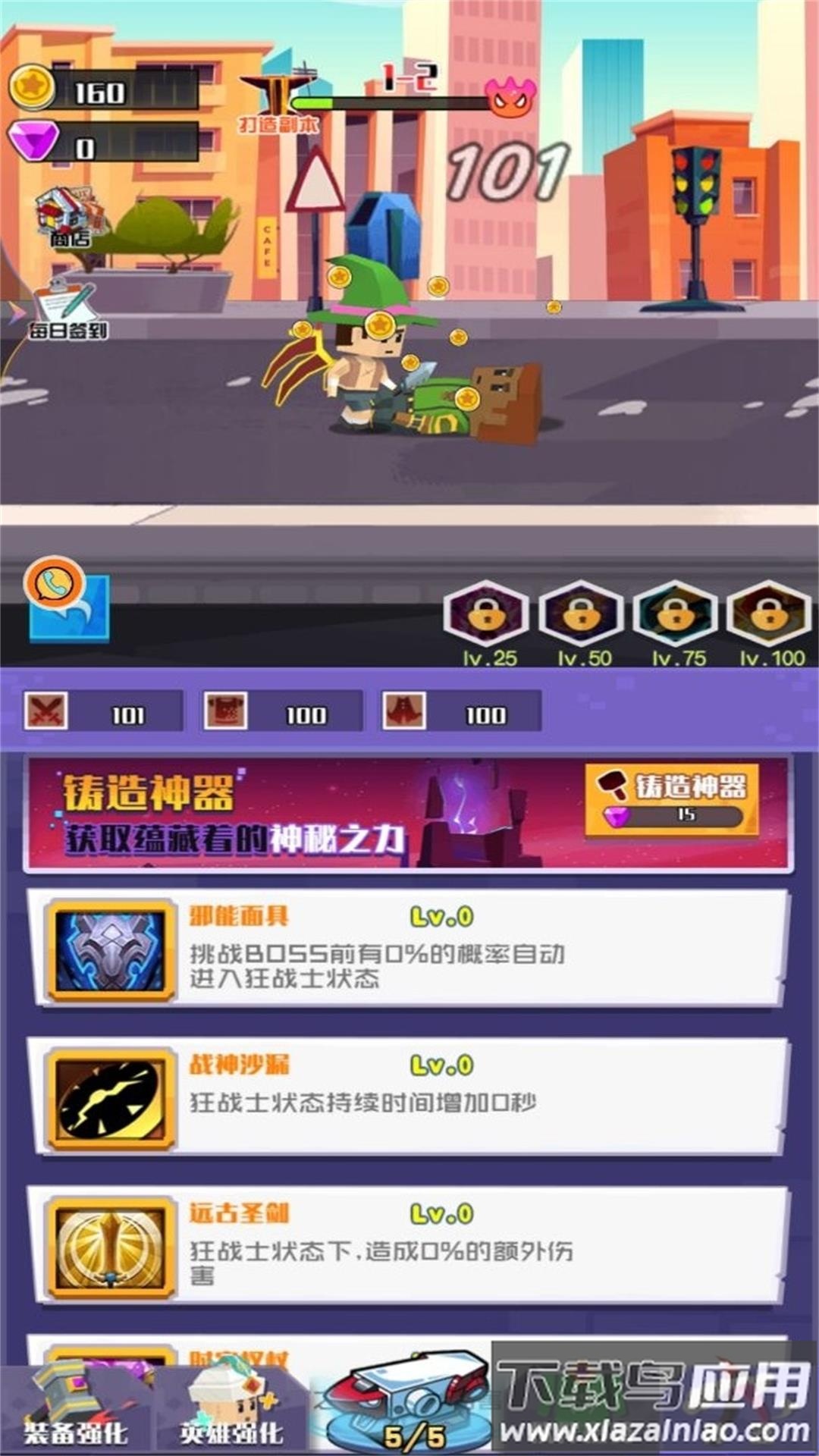 像素世界开个店游戏下载安装最新版截图3