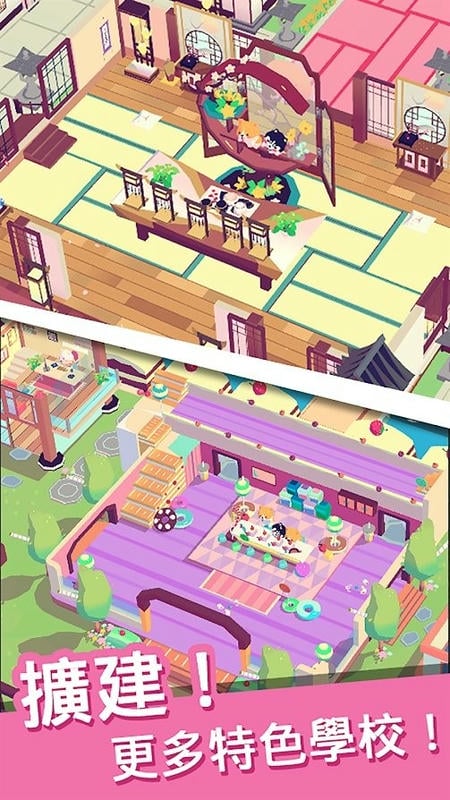 我的动物学院货币不减反增最新版截图1