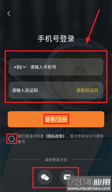 盛昊智行app