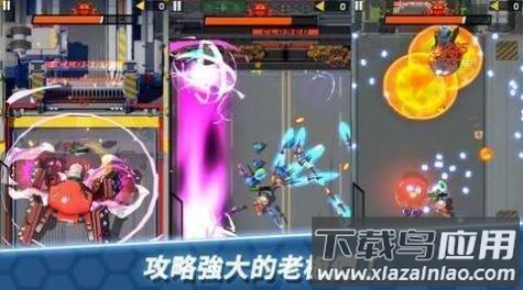 Arcrobo机甲大战游戏最新版截图3