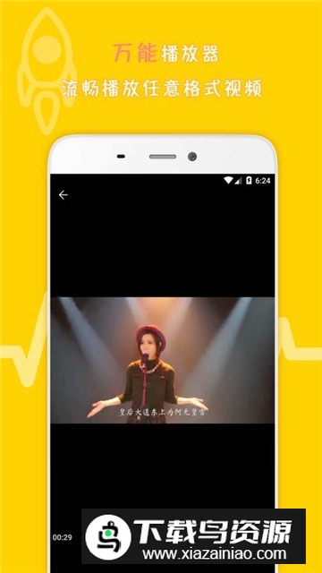 视频转换器免费手机版截图