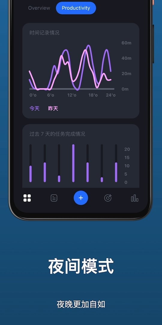 timez最新版最新版截图1