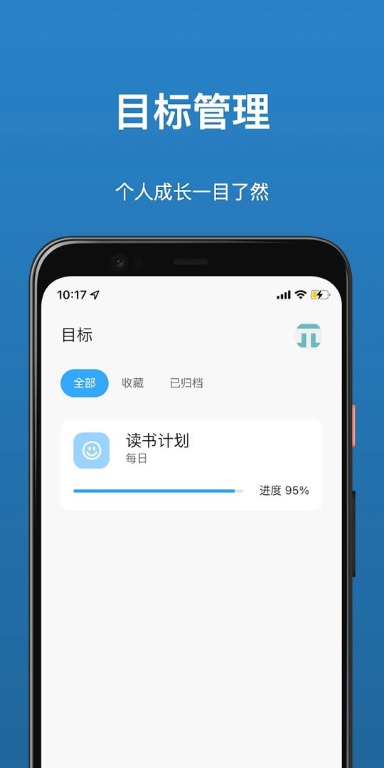 timez最新版最新版截图2