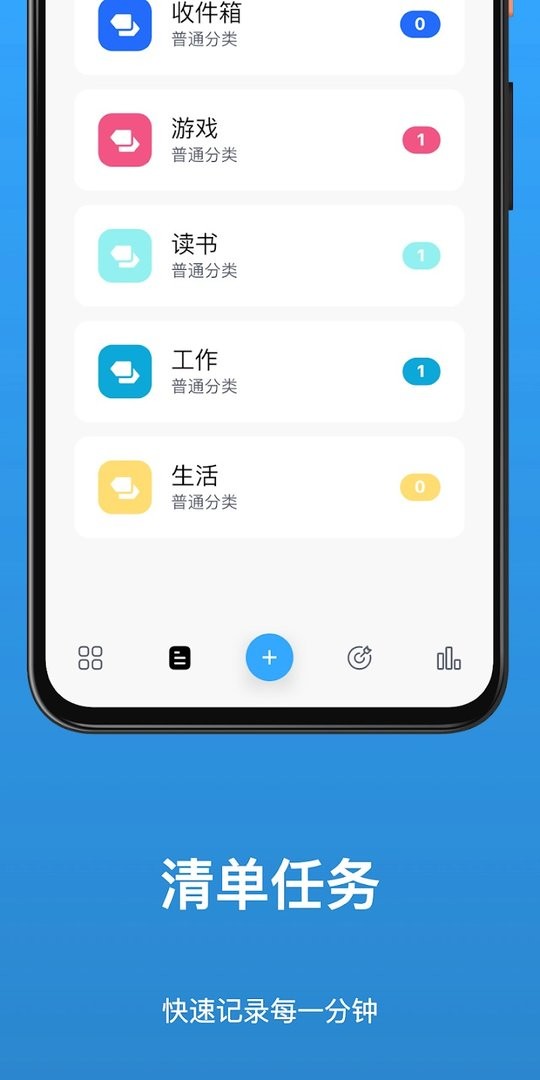 timez最新版最新版截图3