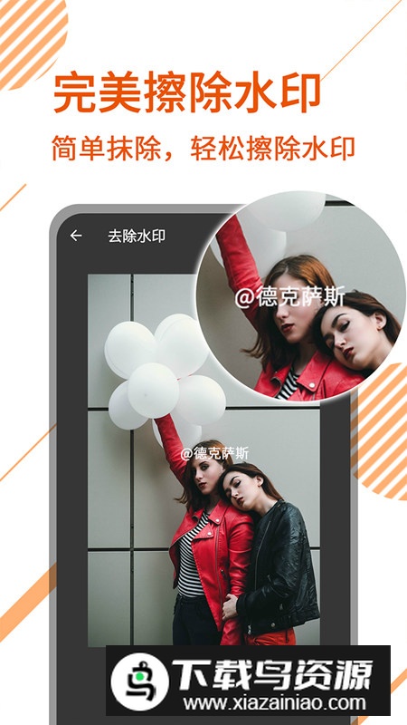 视频提取无水印神器手机软件最新版截图2