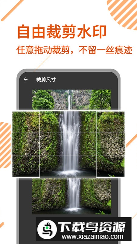 视频提取无水印神器手机软件最新版截图3