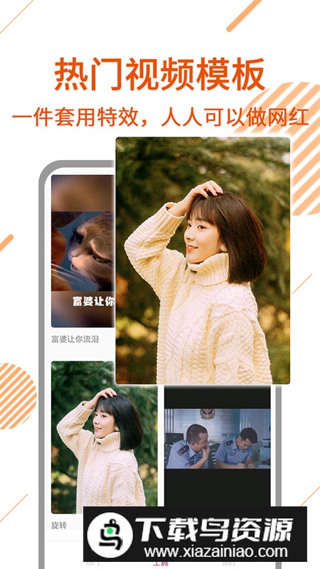 视频提取无水印神器手机软件最新版截图4