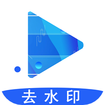 视频提取无水印神器手机软件