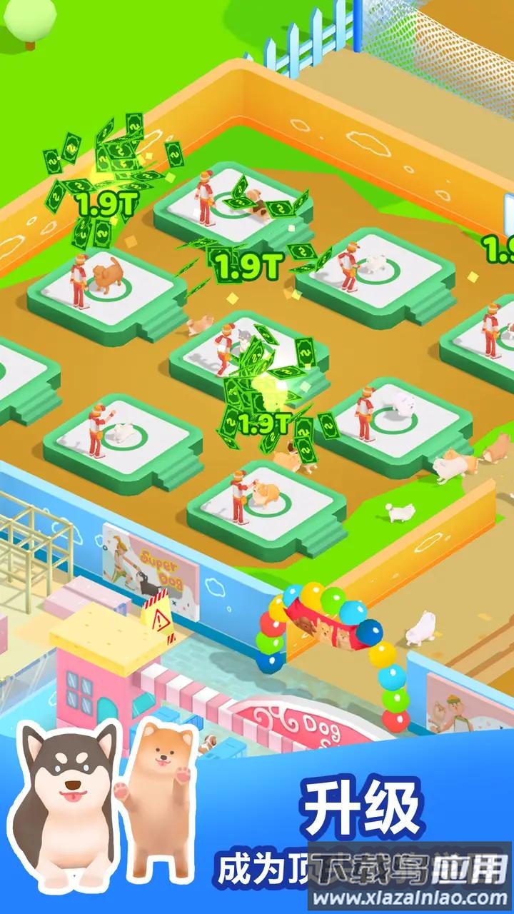 放置狗学园手游下载最新版截图1