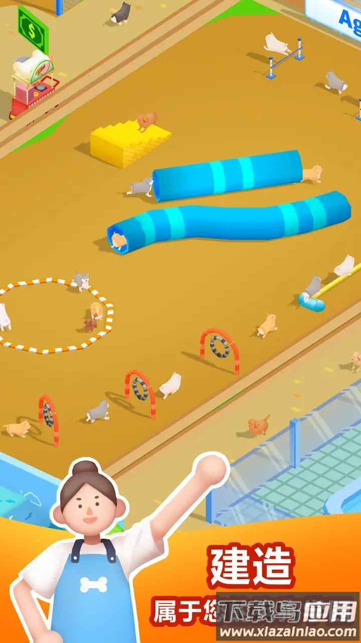 放置狗学园手游下载最新版截图2