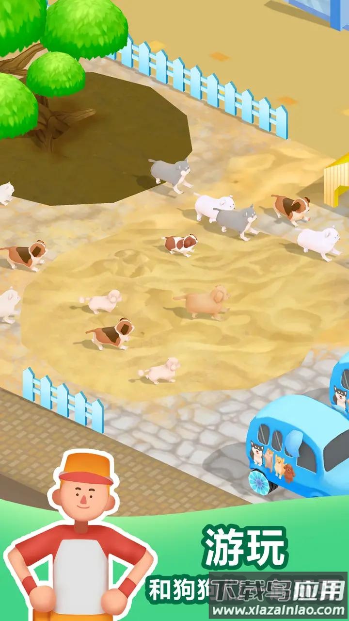 放置狗学园手游下载最新版截图3