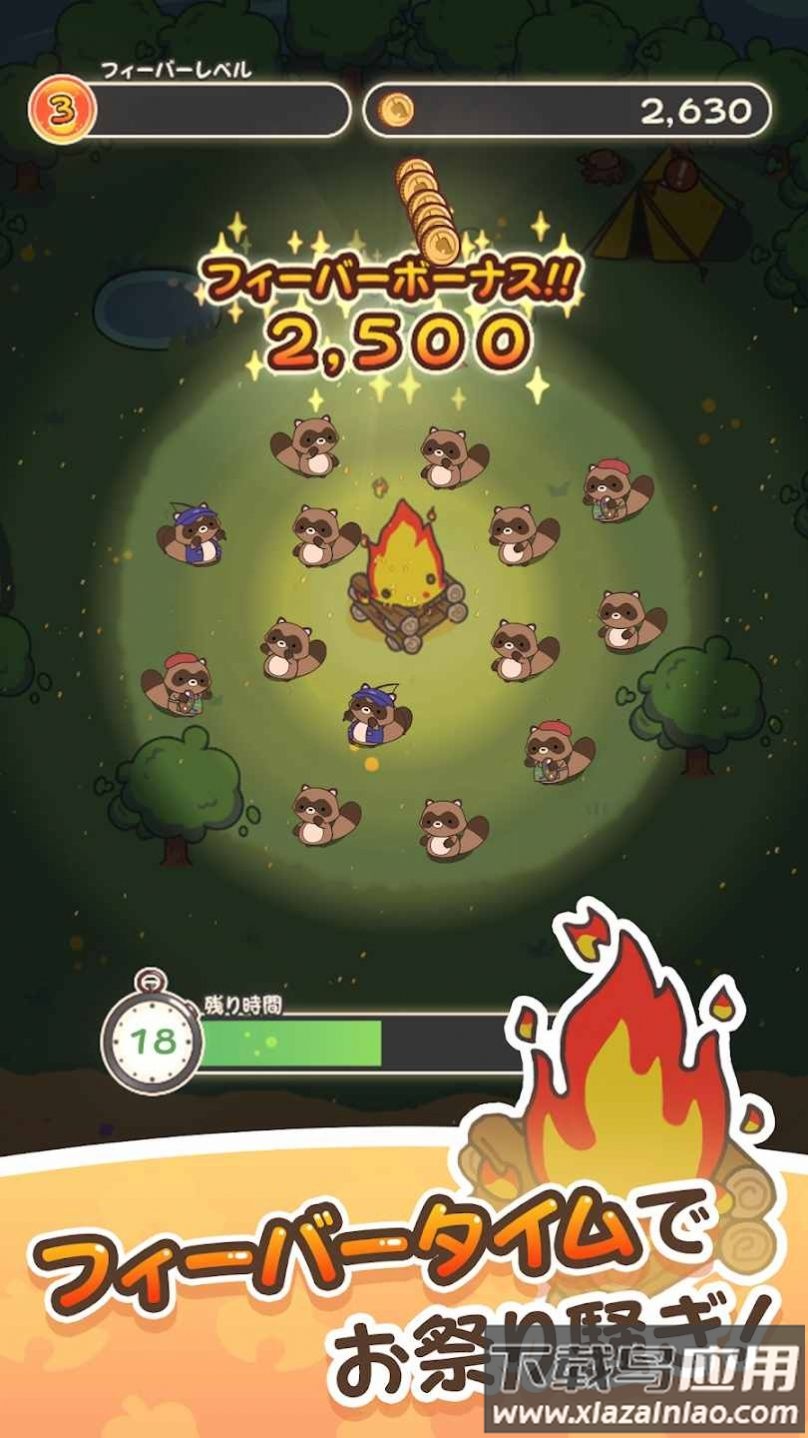 狸猫露营小游戏(たぬきゃん)最新版截图4