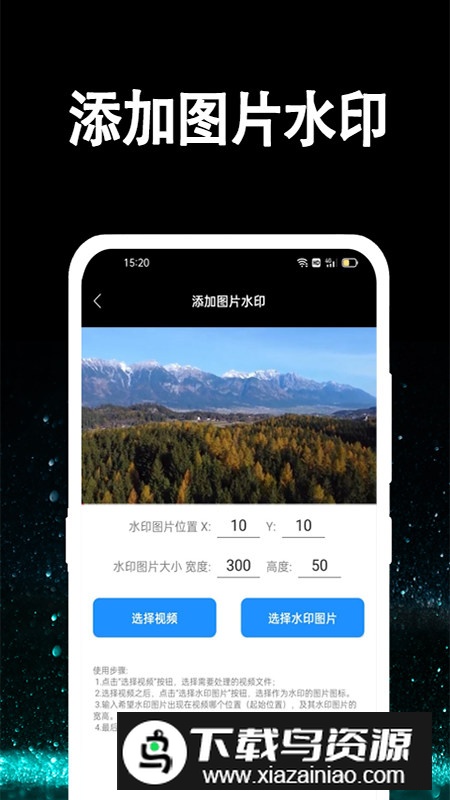 视频提取大师华为手机版最新版截图3