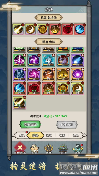 上古战纪手游官方正版截图2