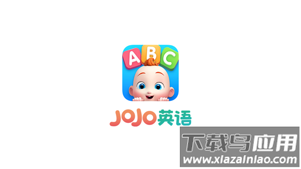 JoJo英语启蒙app