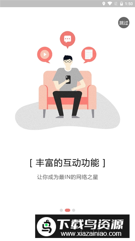 观海融媒手机客户端最新版截图2