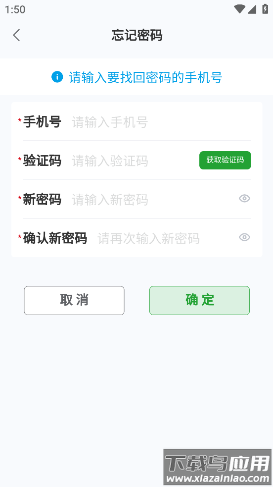 同力放风机APP最新版截图1