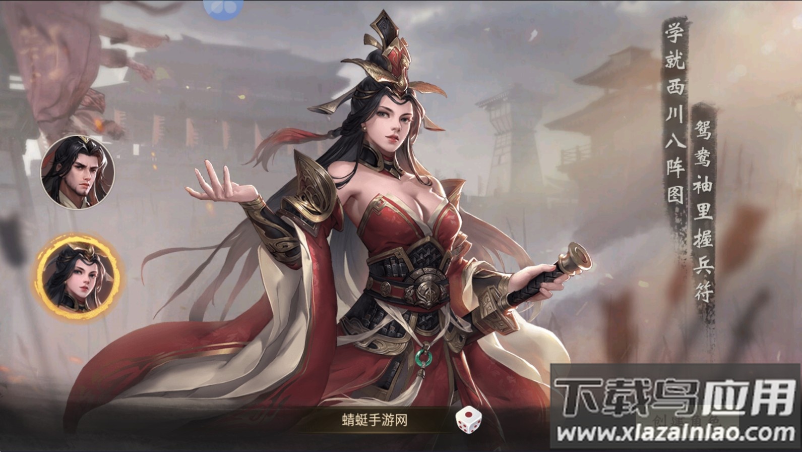 龙纹大陆游戏最新版截图2