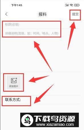 观海融媒官方安卓版(珠海特区报APP)