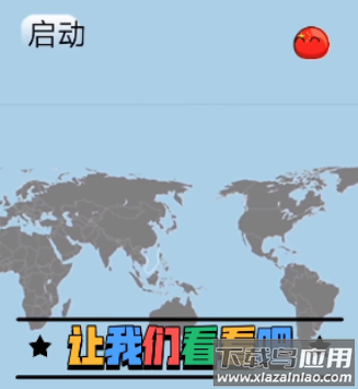 波兰球桌面宠物