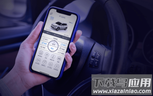 连方互联2.0app安装下载