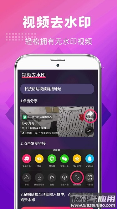 5G手机铃声软件最新版截图4