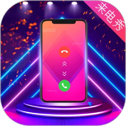 5G手机铃声软件