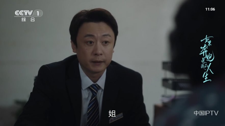 飞沙电视app最新版截图2