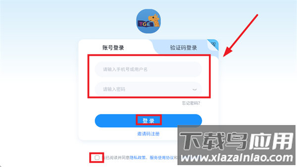 吉尔福英语app下载