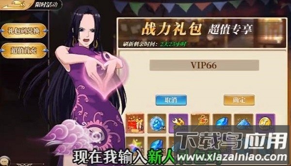 热血大乱斗手机版下载