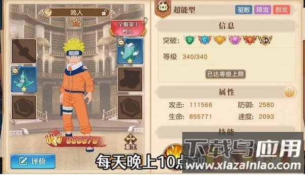 热血大乱斗游戏截图1