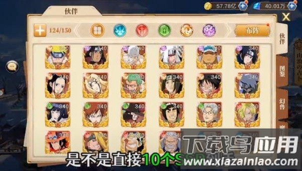 热血大乱斗游戏截图3