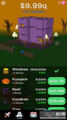 闲置鬼屋游戏最新版截图3