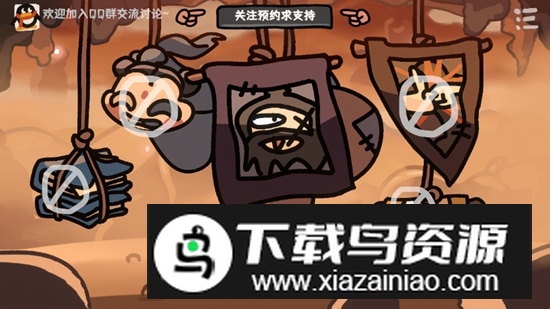 西行乱斗无限金钱破解版最新版截图3