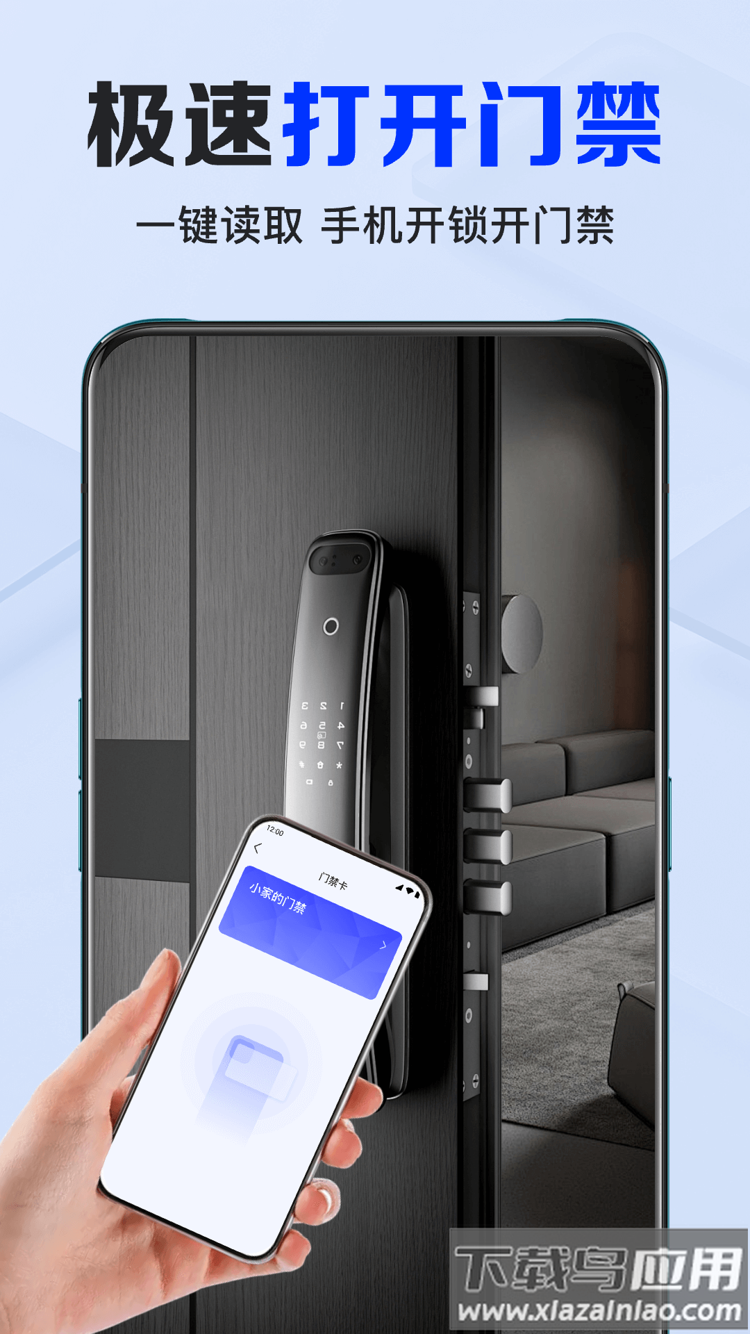NFC卡包助手免费app最新版截图2