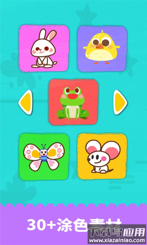 宝宝绘画书下载最新版截图2