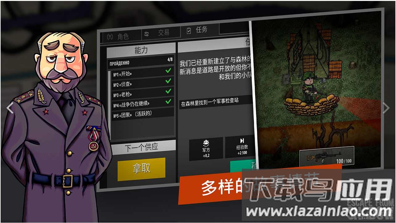 逃离塔克夫2d版游戏最新版截图2