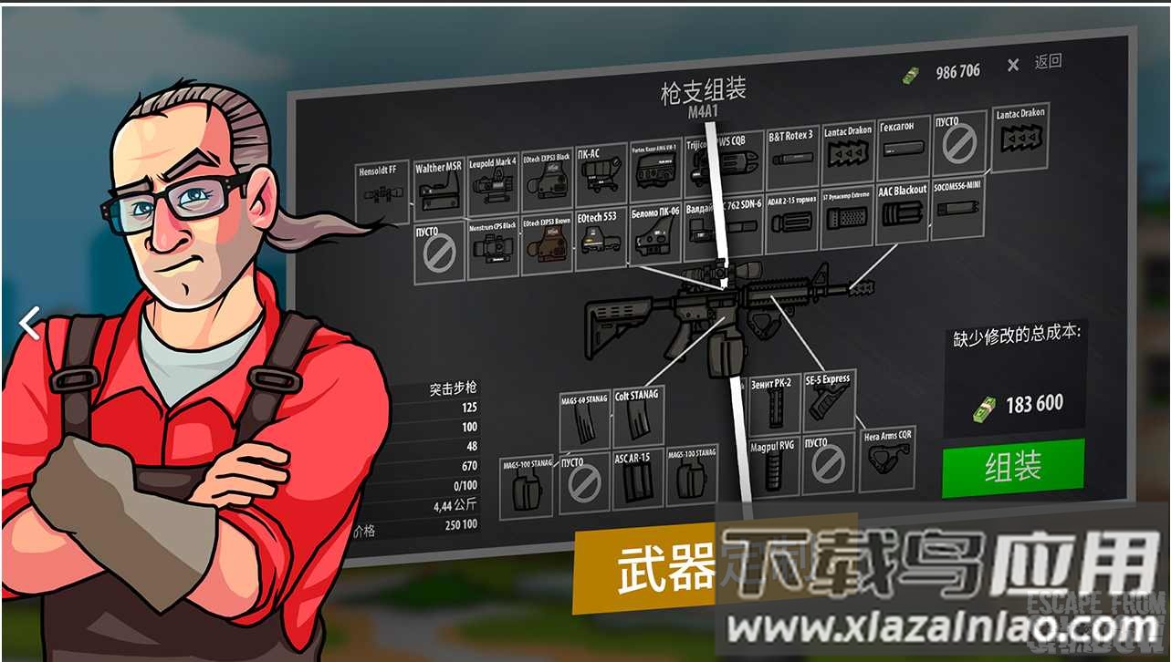 逃离塔克夫2d版游戏最新版截图4