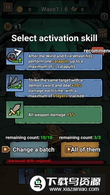 西天取经神话之旅无限资源破解版最新版截图3