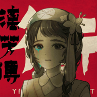 街漓芳传游戏手机版