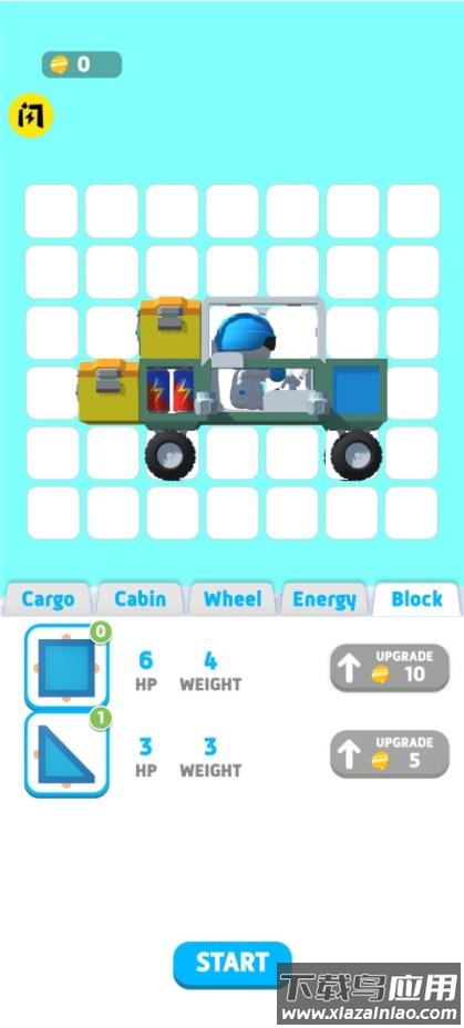 组装小货车游戏下载